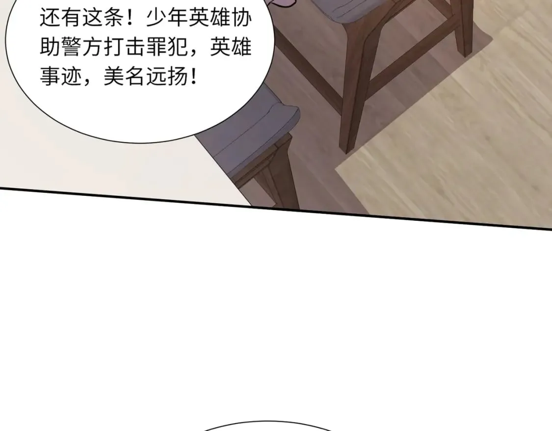 第48话 升级装备？传说中的黑金矿石？！ 第161页