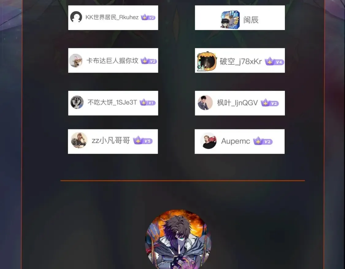 第48话 升级装备？传说中的黑金矿石？！ 第168页