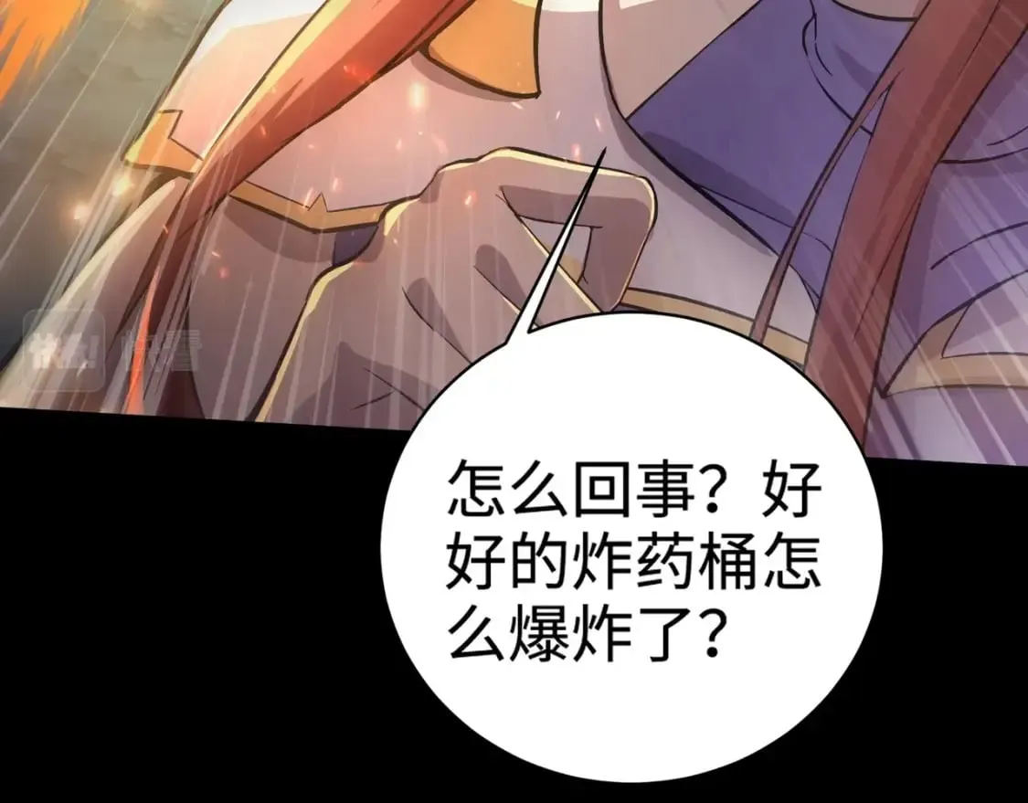 第51话（上） 火力全开！BOSS还是交给我吧！ 第8页