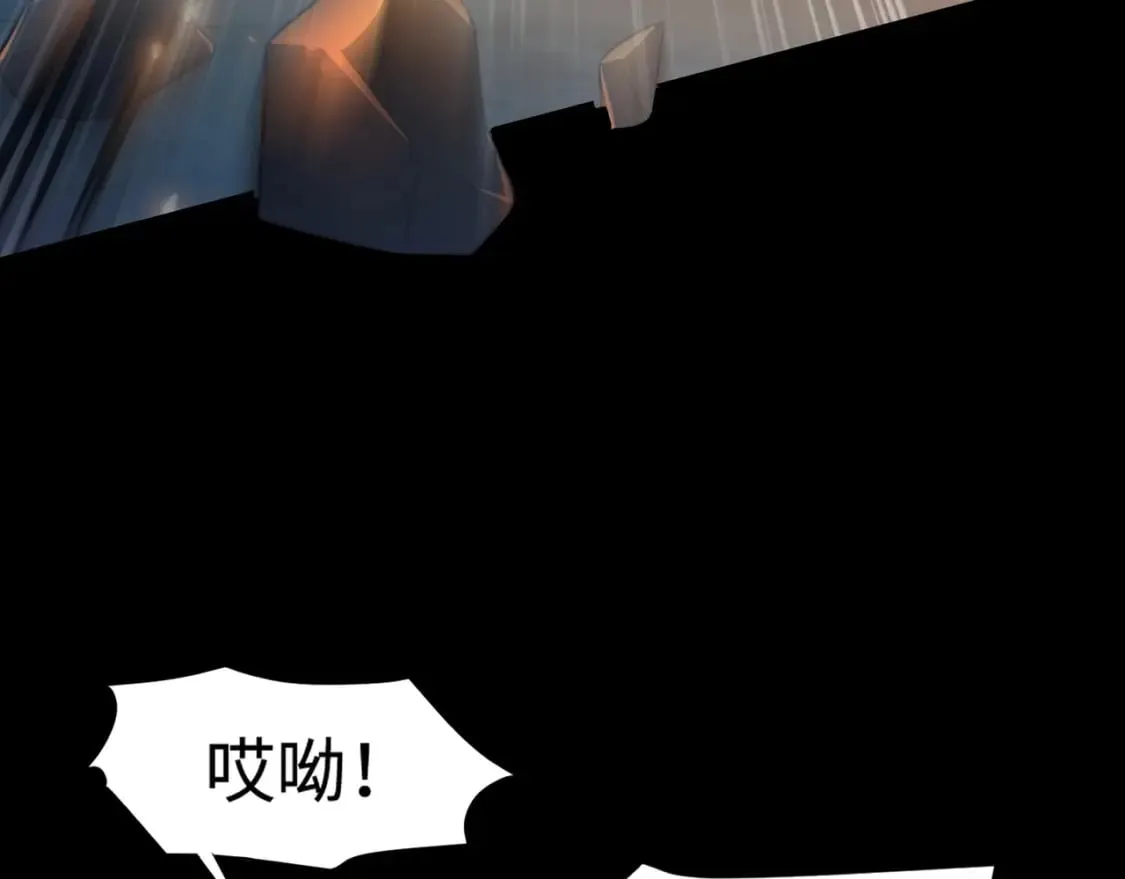 第51话（上） 火力全开！BOSS还是交给我吧！ 第15页