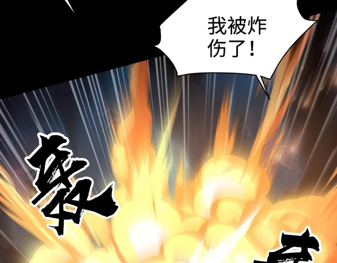 第51话（上） 火力全开！BOSS还是交给我吧！ 第16页