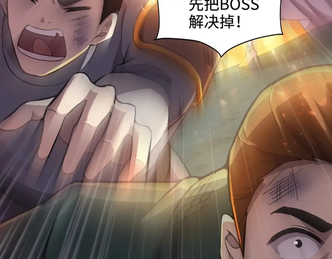第51话（上） 火力全开！BOSS还是交给我吧！ 第18页