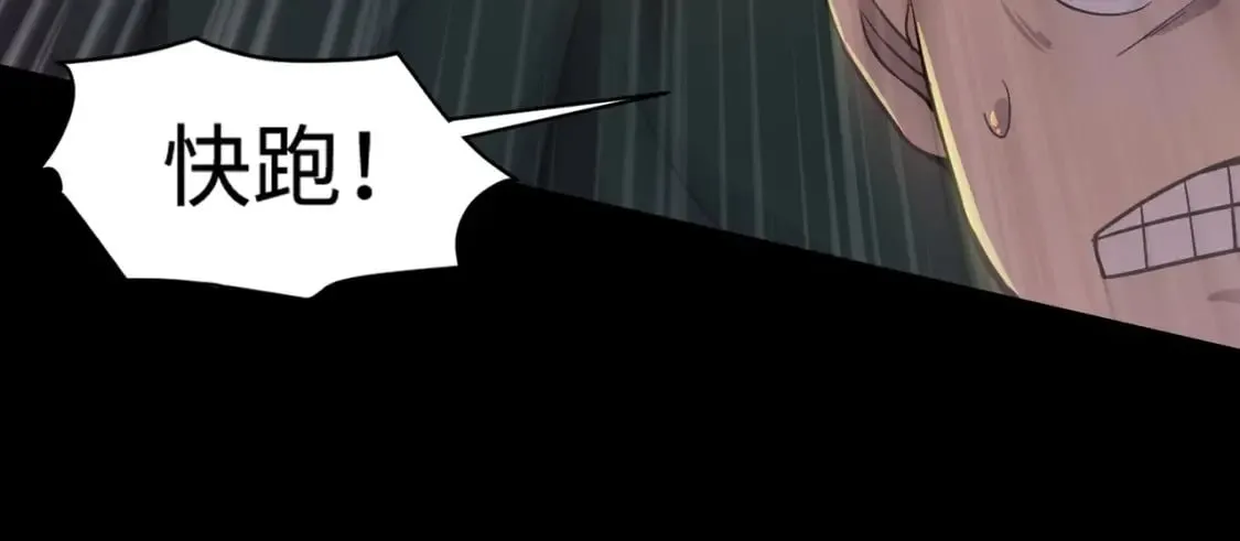 第51话（上） 火力全开！BOSS还是交给我吧！ 第19页