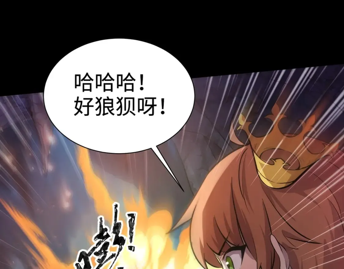 第51话（上） 火力全开！BOSS还是交给我吧！ 第20页