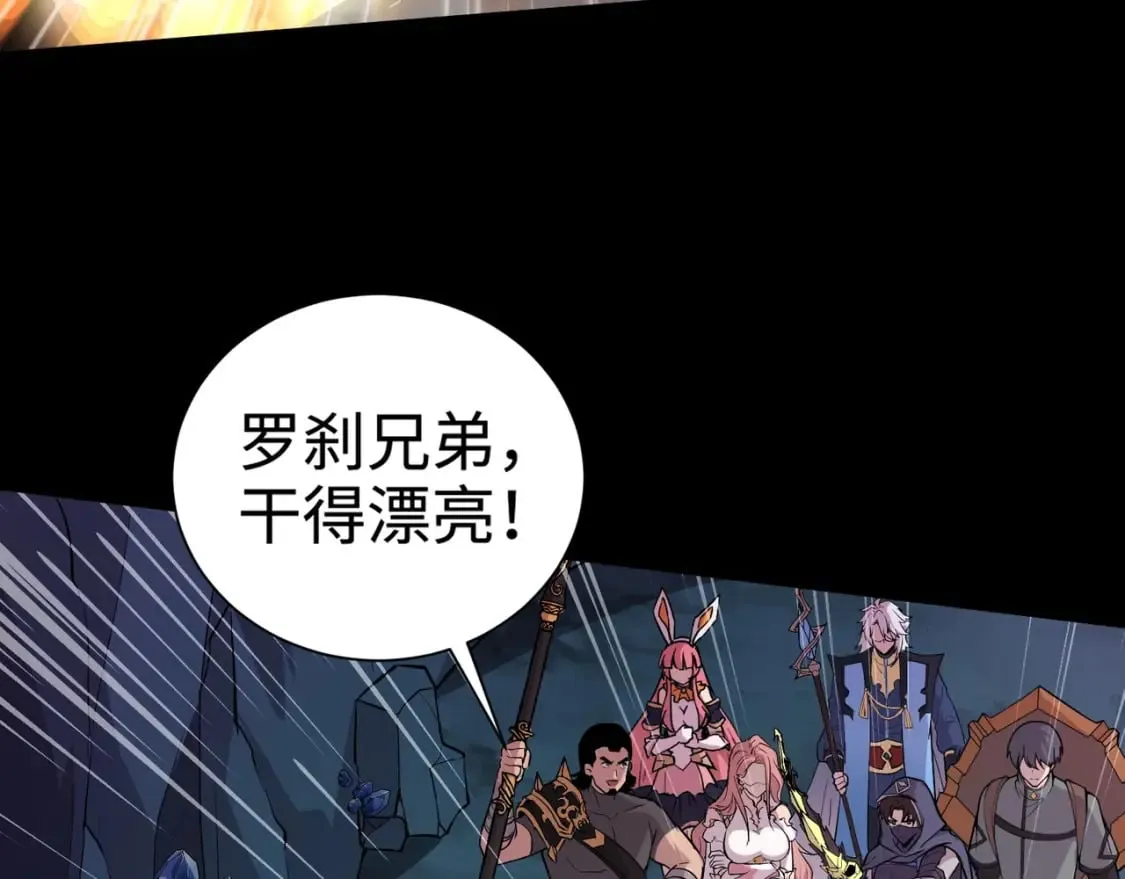 第51话（上） 火力全开！BOSS还是交给我吧！ 第22页