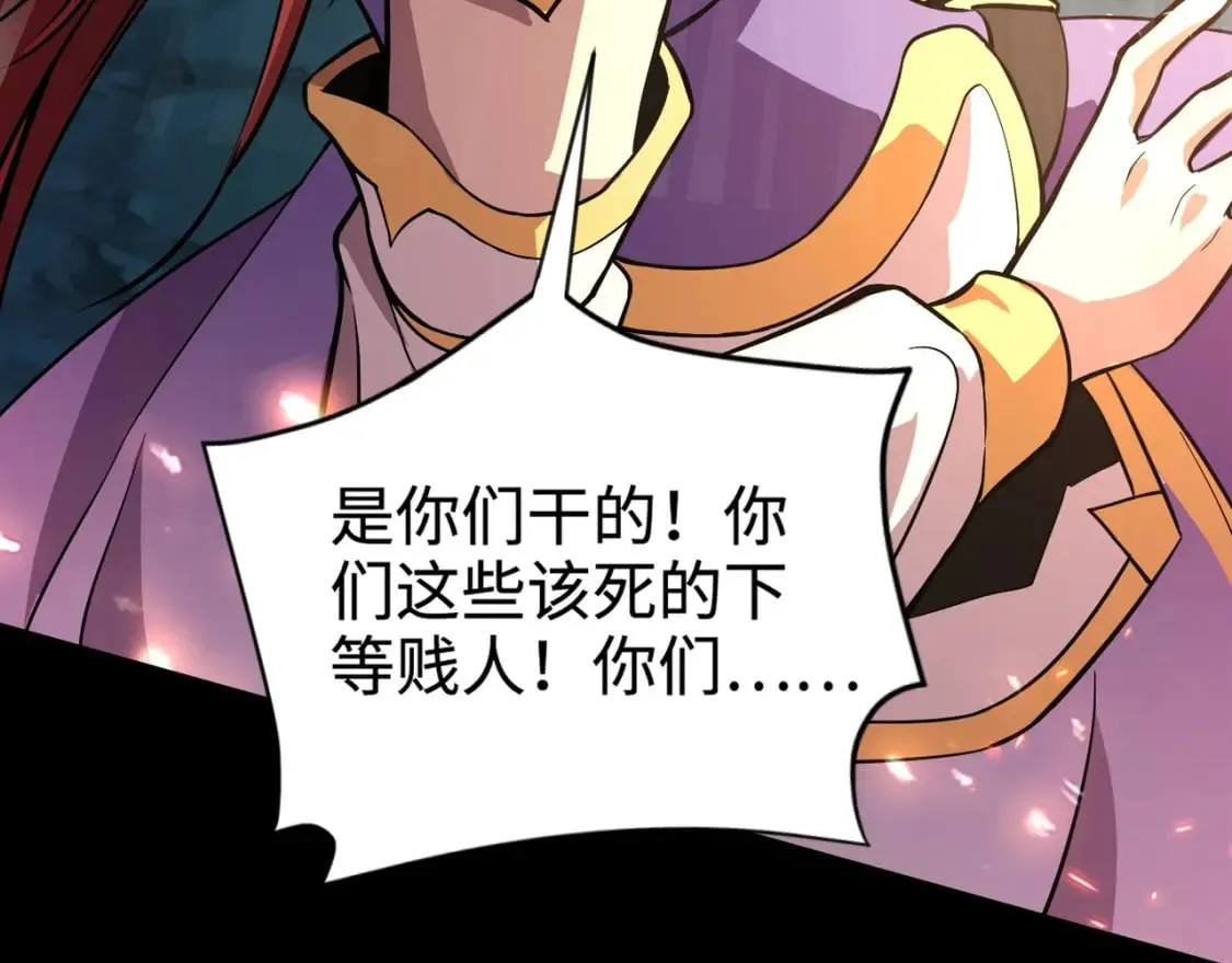 第51话（上） 火力全开！BOSS还是交给我吧！ 第26页