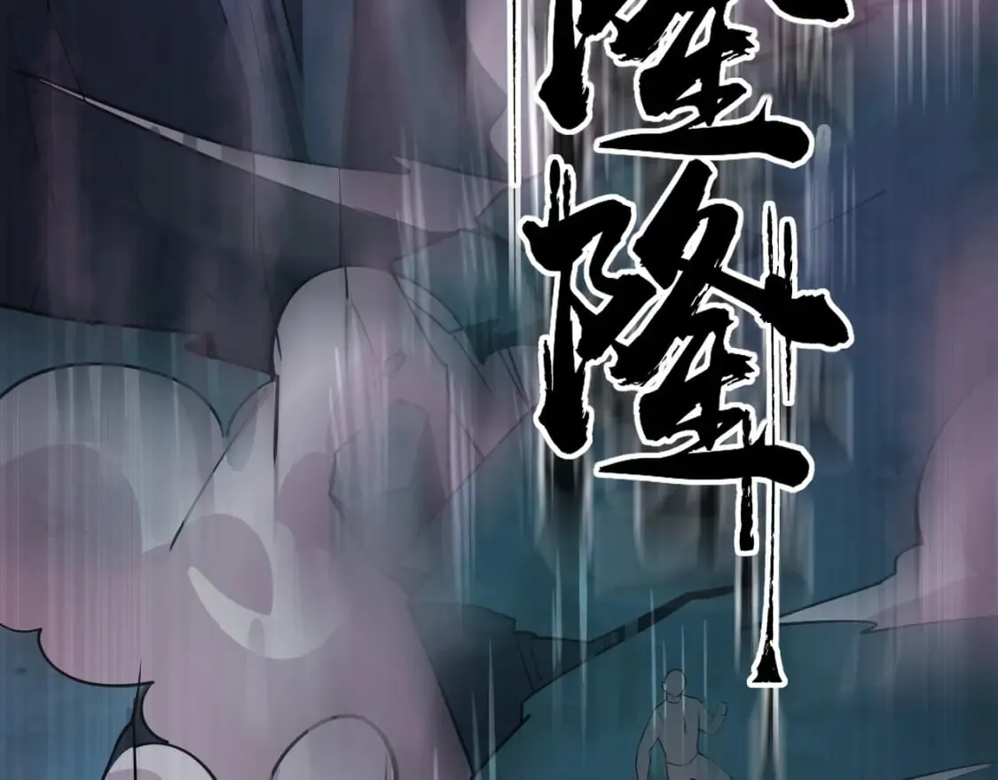 第51话（上） 火力全开！BOSS还是交给我吧！ 第29页