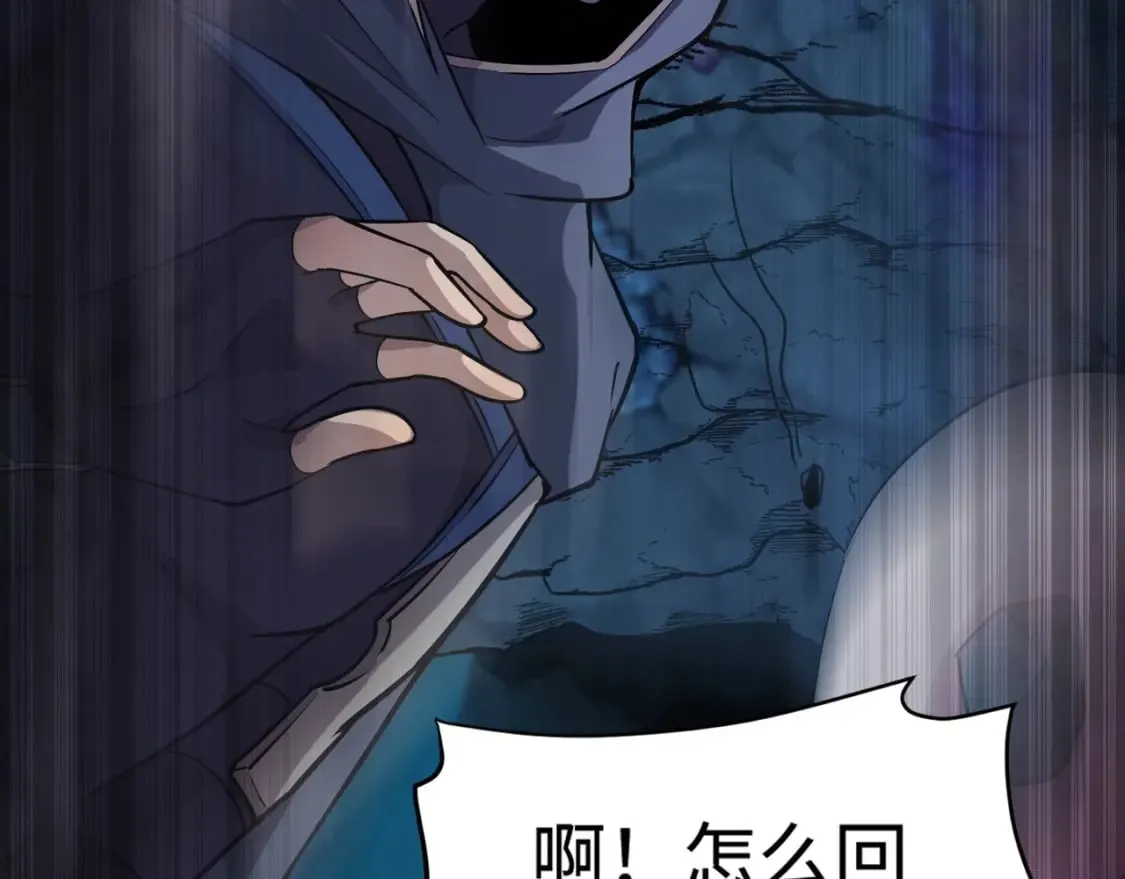 第51话（上） 火力全开！BOSS还是交给我吧！ 第34页