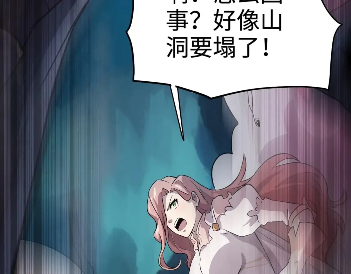 第51话（上） 火力全开！BOSS还是交给我吧！ 第35页