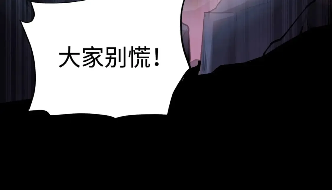 第51话（上） 火力全开！BOSS还是交给我吧！ 第37页