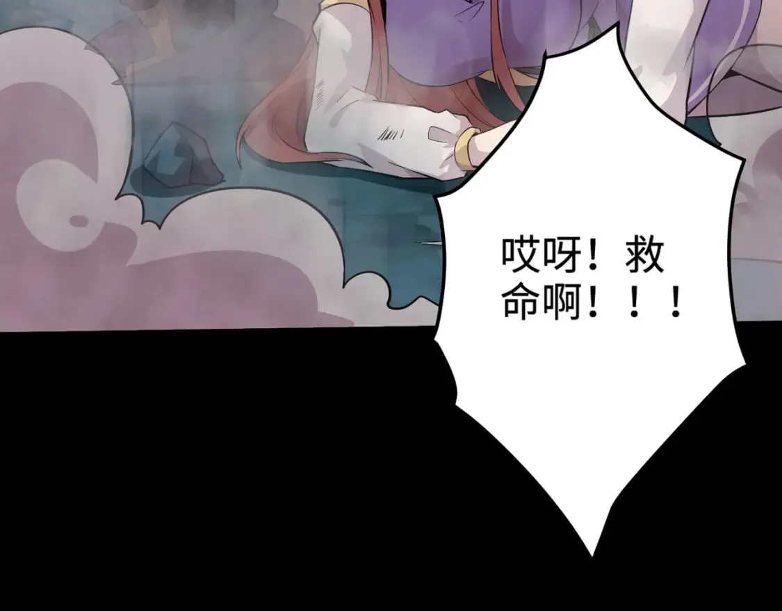 第51话（上） 火力全开！BOSS还是交给我吧！ 第47页