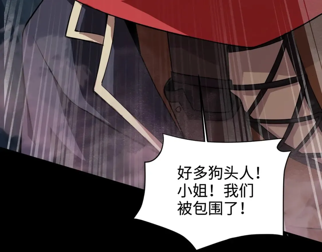 第51话（上） 火力全开！BOSS还是交给我吧！ 第52页