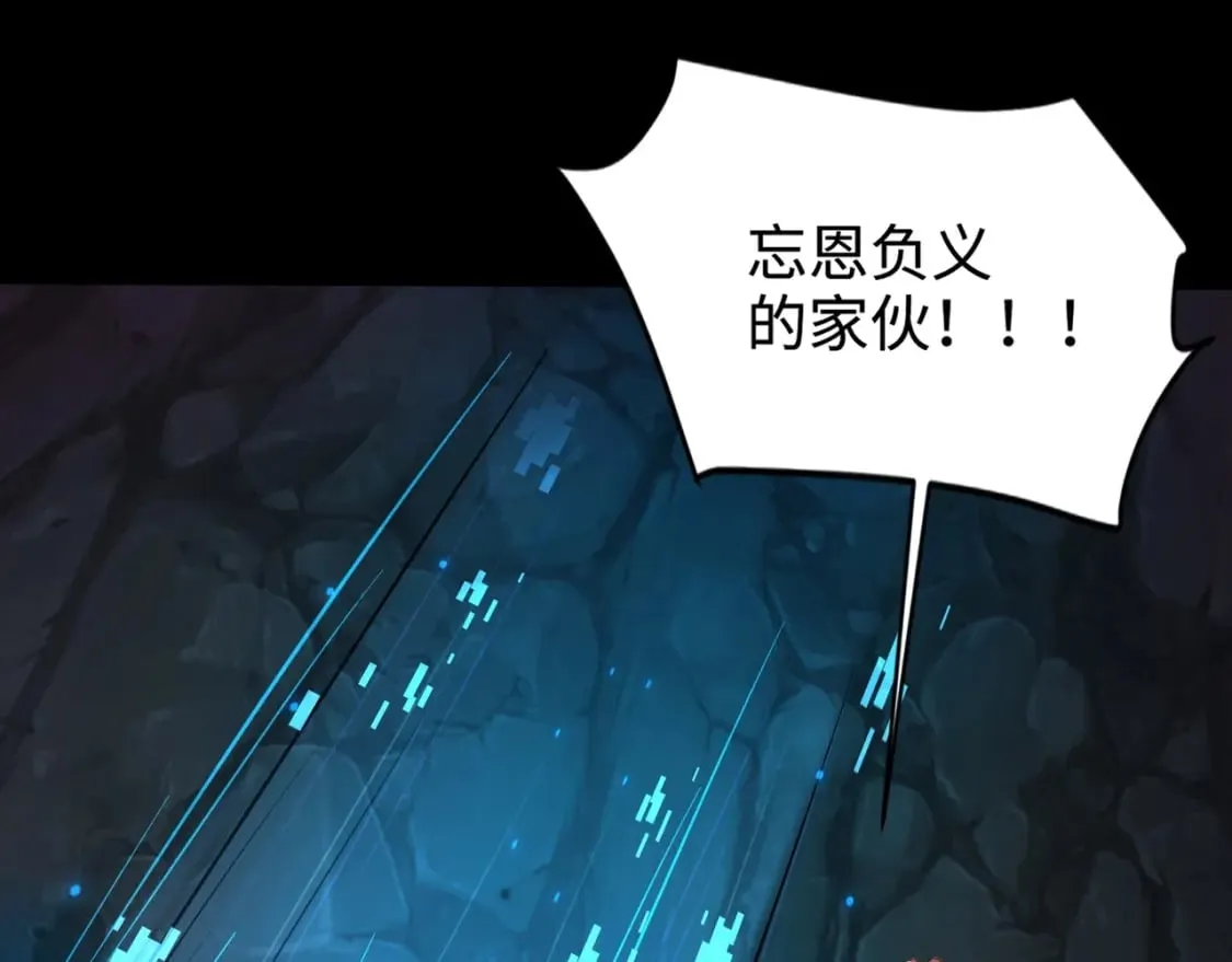 第51话（上） 火力全开！BOSS还是交给我吧！ 第62页