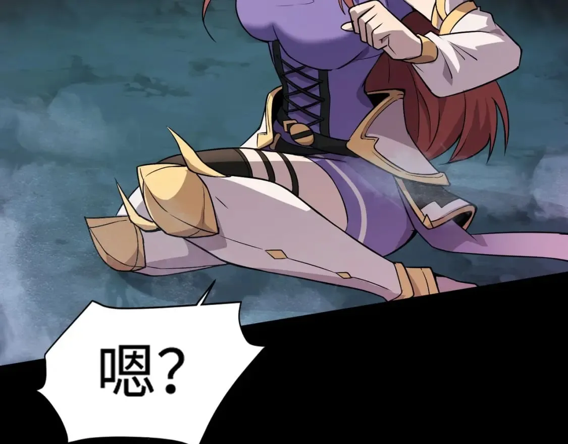 第51话（上） 火力全开！BOSS还是交给我吧！ 第73页