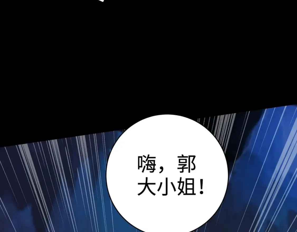 第51话（上） 火力全开！BOSS还是交给我吧！ 第74页
