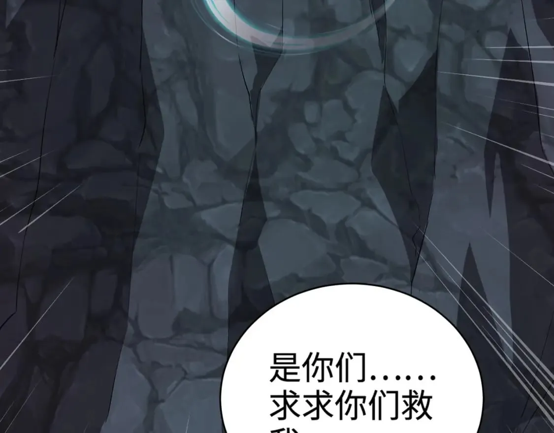 第51话（上） 火力全开！BOSS还是交给我吧！ 第76页