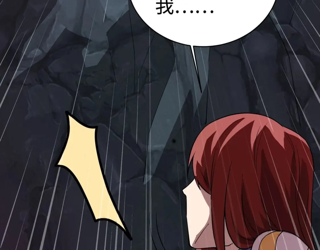第51话（上） 火力全开！BOSS还是交给我吧！ 第77页