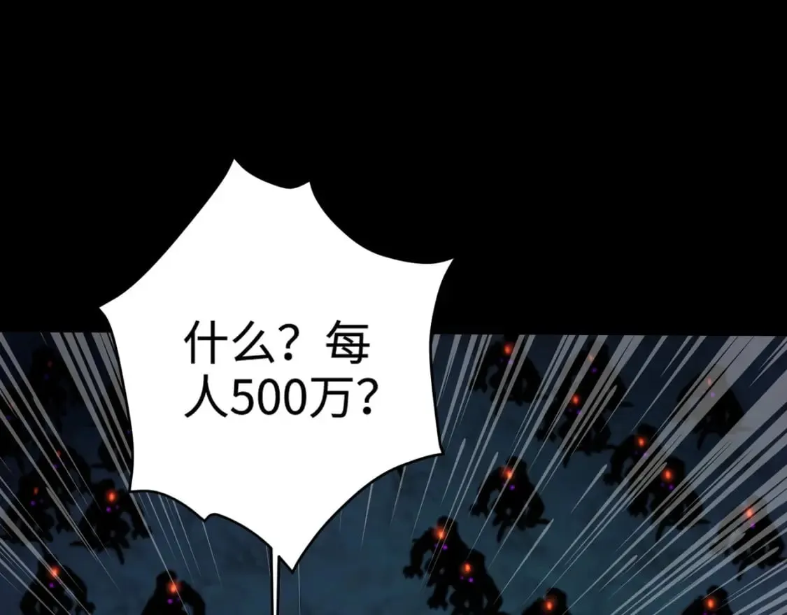 第51话（上） 火力全开！BOSS还是交给我吧！ 第83页