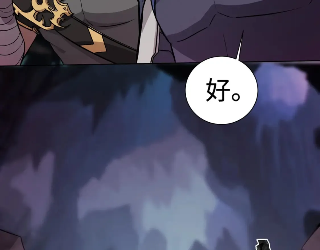 第51话（上） 火力全开！BOSS还是交给我吧！ 第113页
