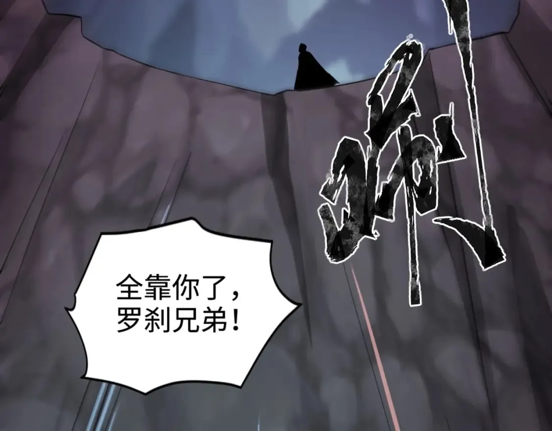 第51话（上） 火力全开！BOSS还是交给我吧！ 第114页