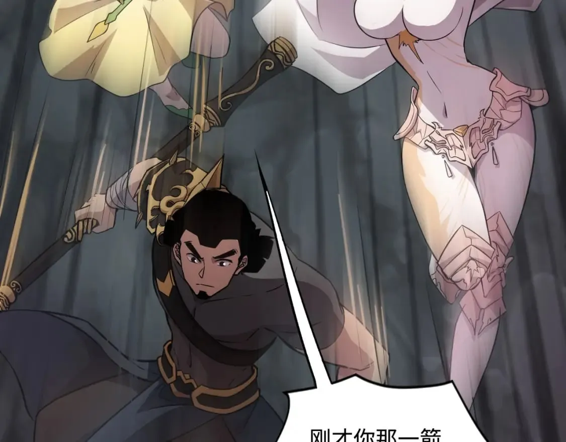 第51话（上） 火力全开！BOSS还是交给我吧！ 第116页