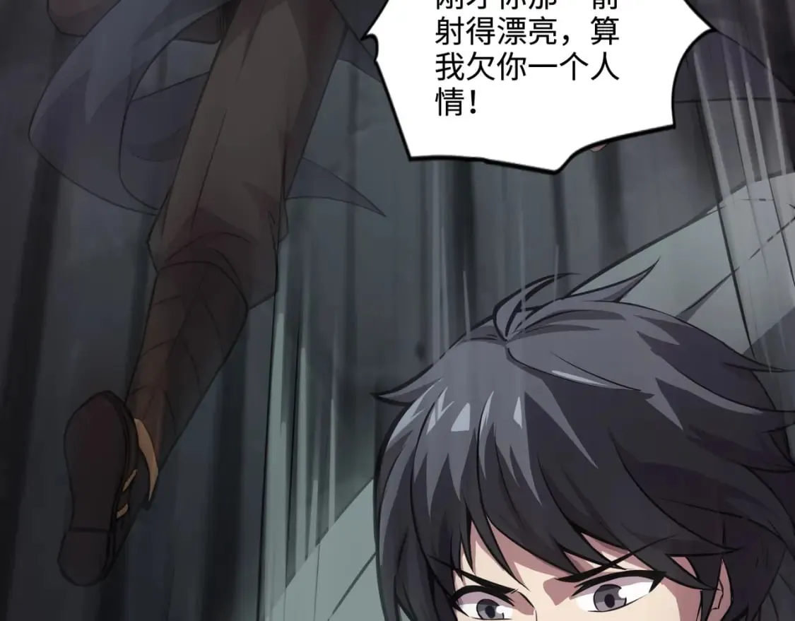 第51话（上） 火力全开！BOSS还是交给我吧！ 第117页