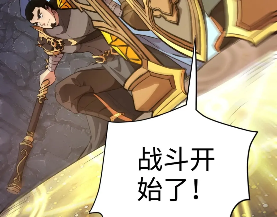 第51话（上） 火力全开！BOSS还是交给我吧！ 第124页