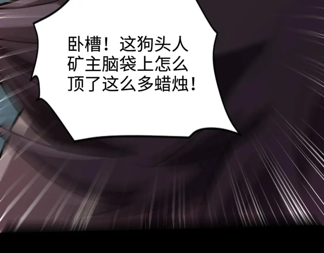 第51话（上） 火力全开！BOSS还是交给我吧！ 第128页