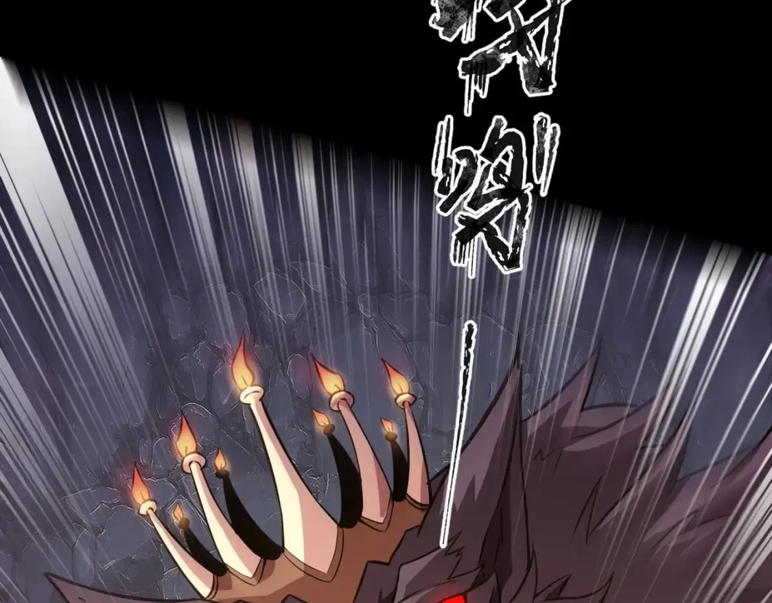 第51话（上） 火力全开！BOSS还是交给我吧！ 第130页