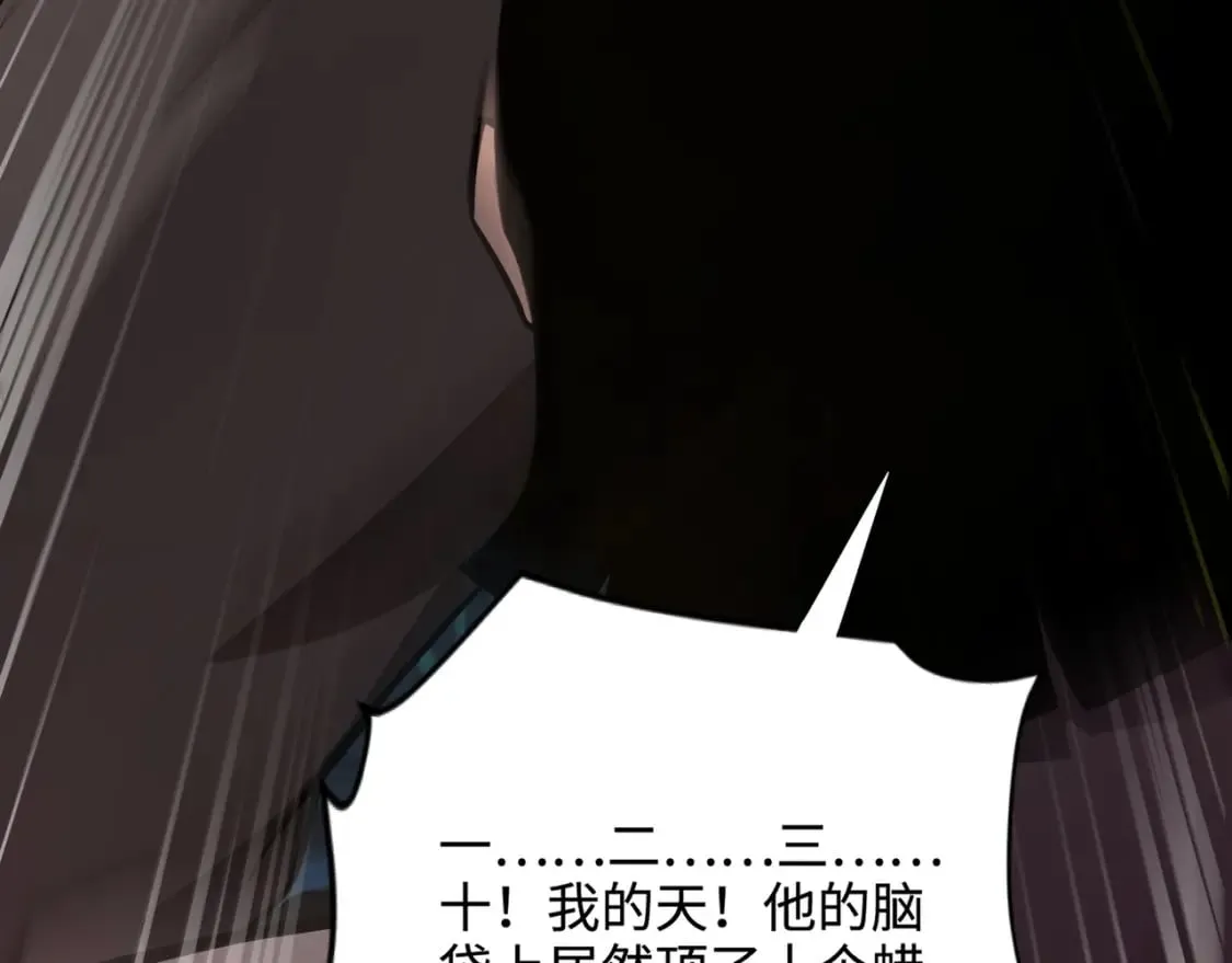 第51话（上） 火力全开！BOSS还是交给我吧！ 第133页