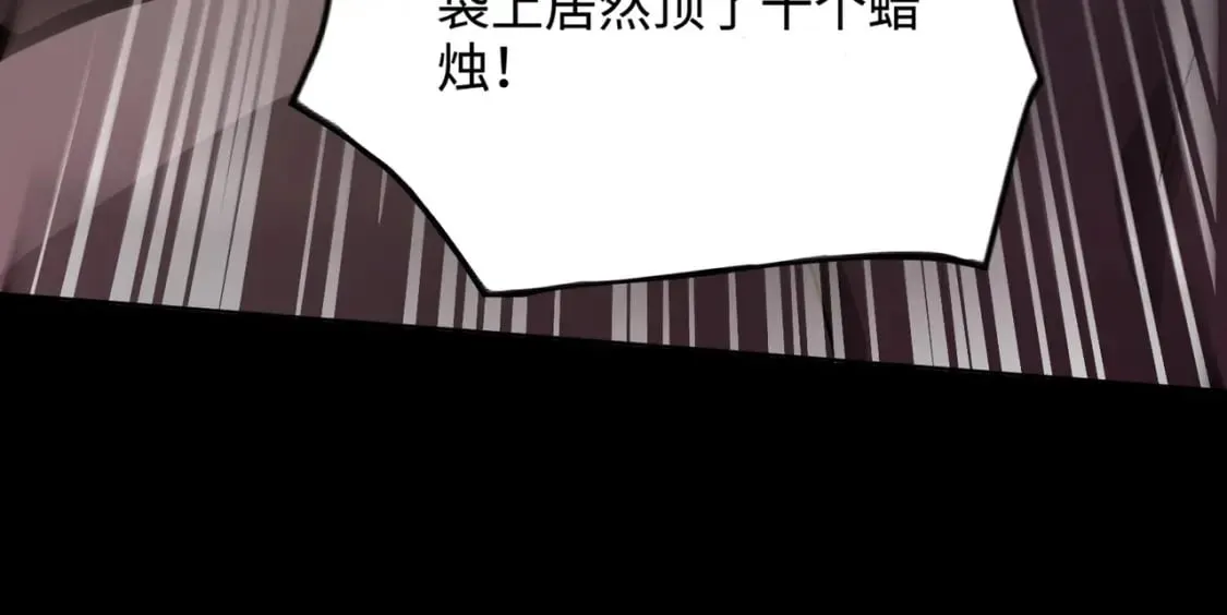 第51话（上） 火力全开！BOSS还是交给我吧！ 第134页