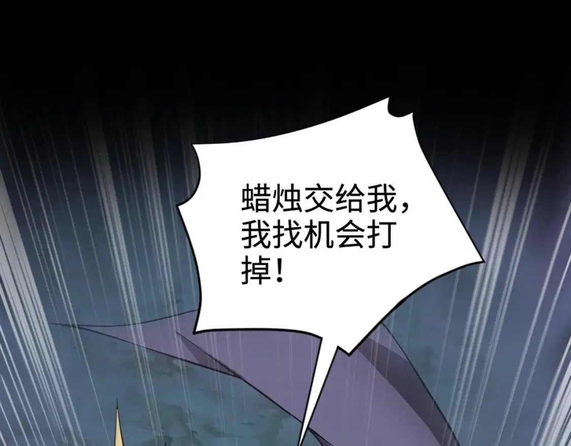 第51话（上） 火力全开！BOSS还是交给我吧！ 第135页