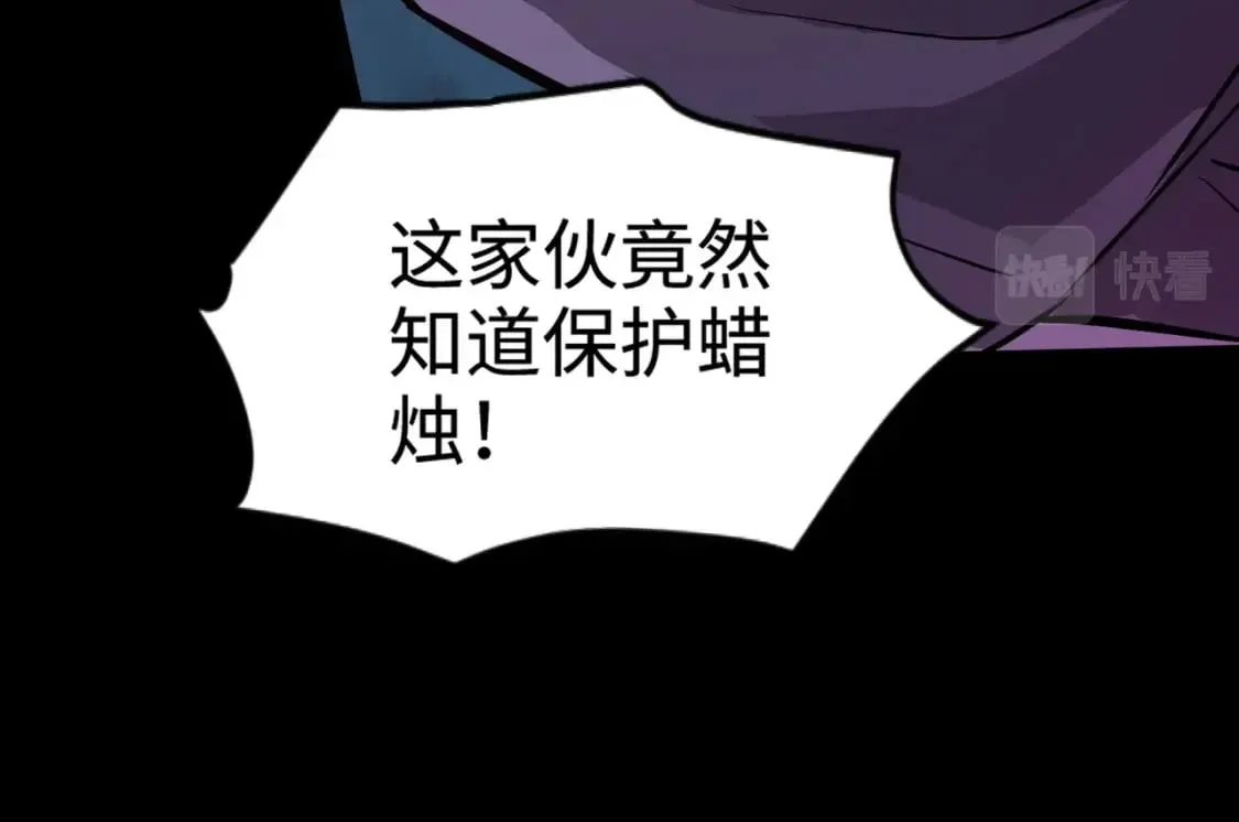 第51话（上） 火力全开！BOSS还是交给我吧！ 第150页