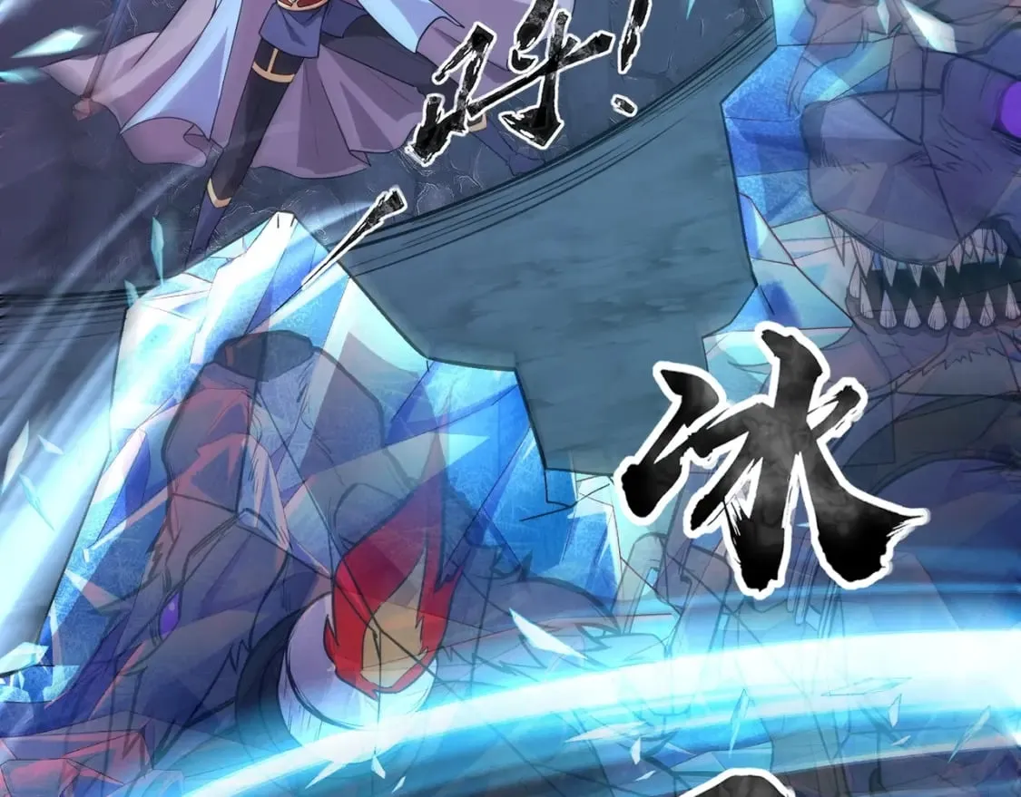 第51话（上） 火力全开！BOSS还是交给我吧！ 第153页