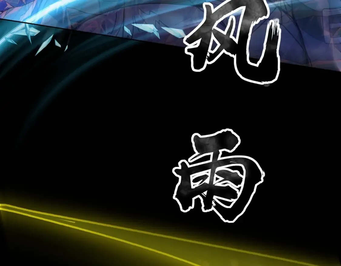 第51话（上） 火力全开！BOSS还是交给我吧！ 第154页