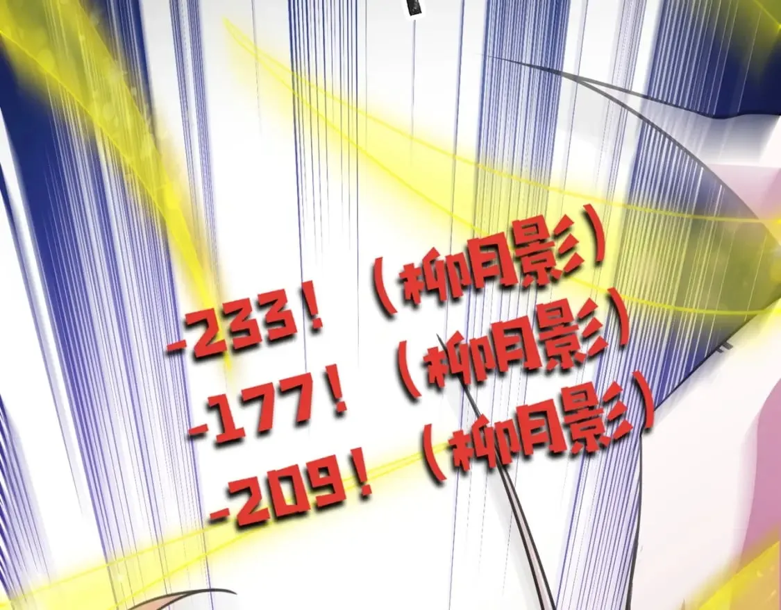 第51话（上） 火力全开！BOSS还是交给我吧！ 第156页