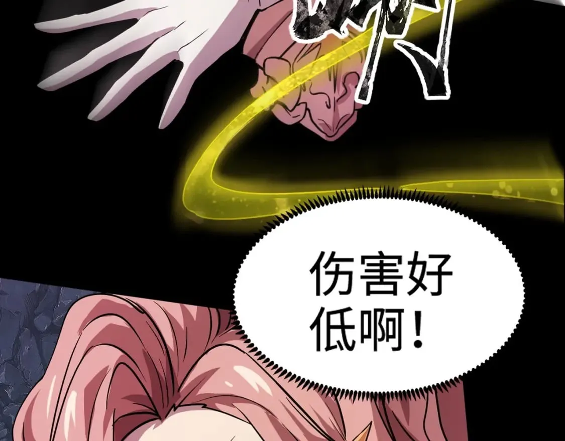 第51话（上） 火力全开！BOSS还是交给我吧！ 第159页