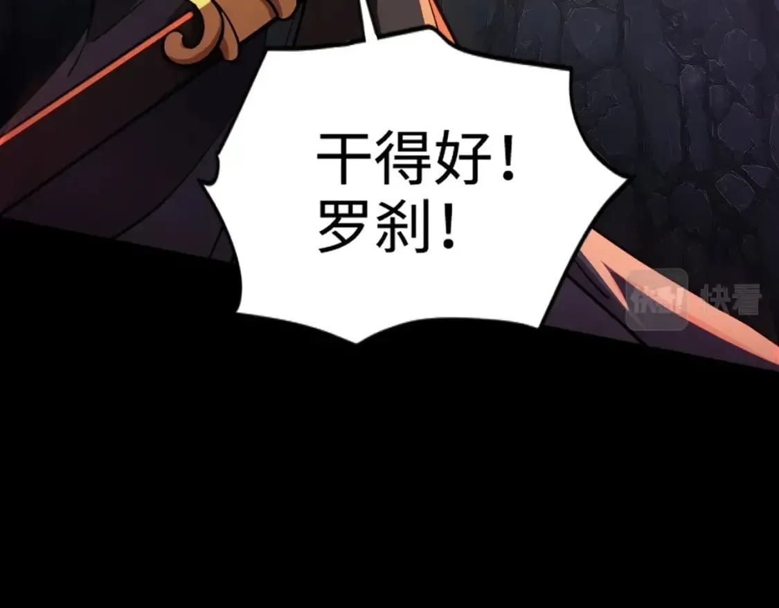 第51话（上） 火力全开！BOSS还是交给我吧！ 第175页
