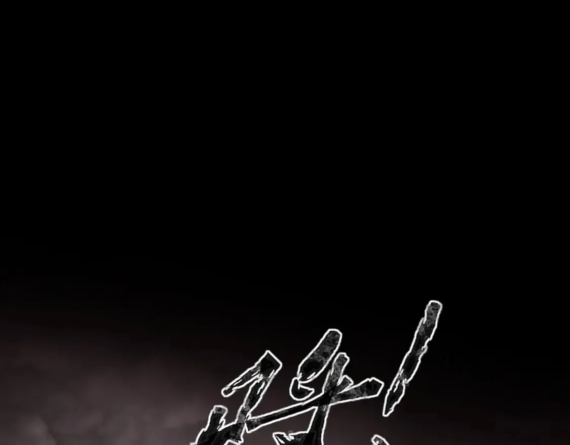 第51话（上） 火力全开！BOSS还是交给我吧！ 第176页