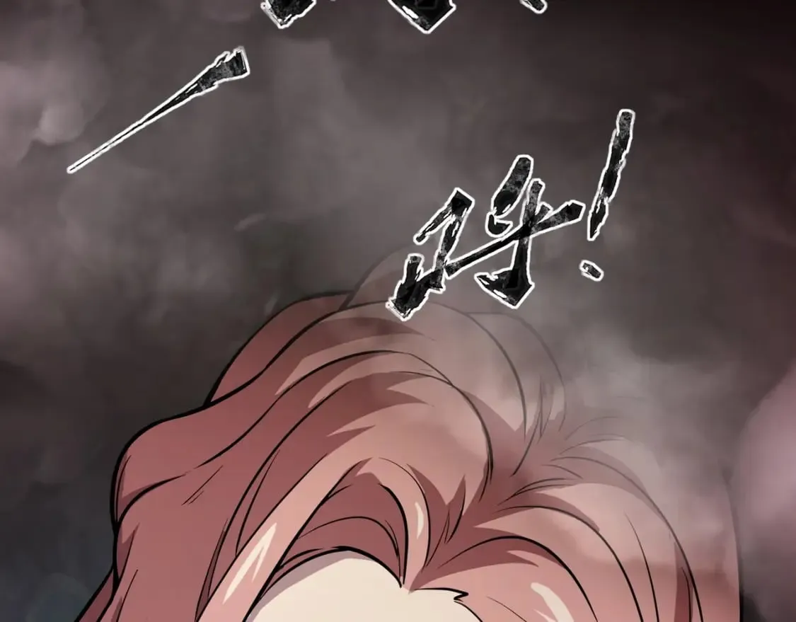 第51话（上） 火力全开！BOSS还是交给我吧！ 第177页