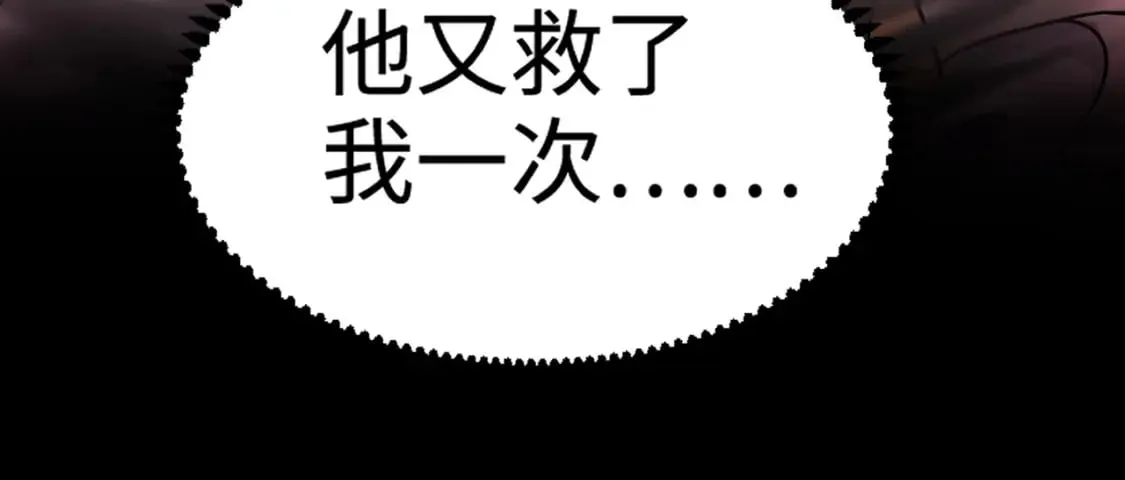 第51话（上） 火力全开！BOSS还是交给我吧！ 第179页