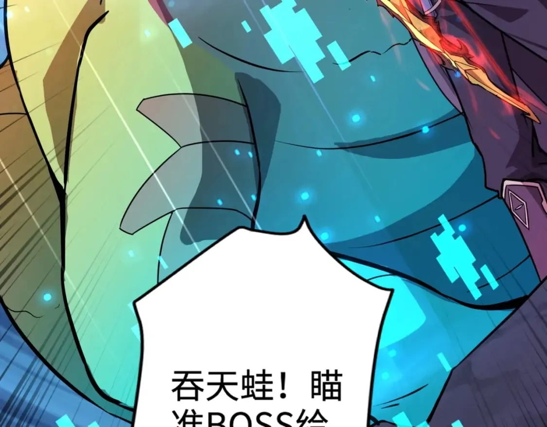 第51话（上） 火力全开！BOSS还是交给我吧！ 第183页