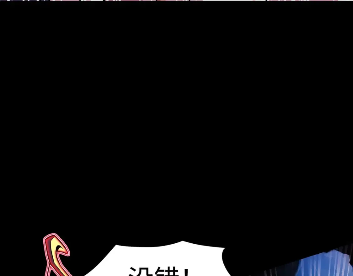 第50话 冤家路窄？就你这些朋友也想抢BOSS？ 第48页