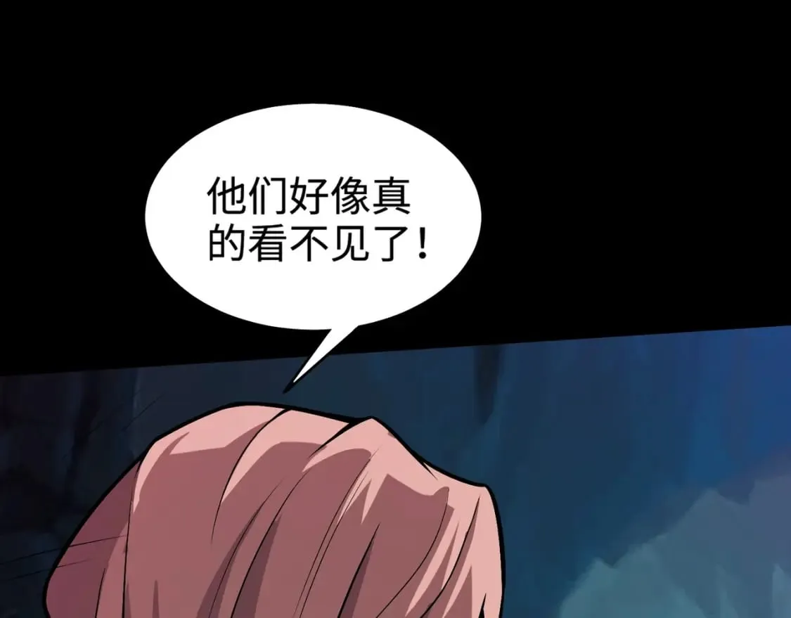 第50话 冤家路窄？就你这些朋友也想抢BOSS？ 第60页