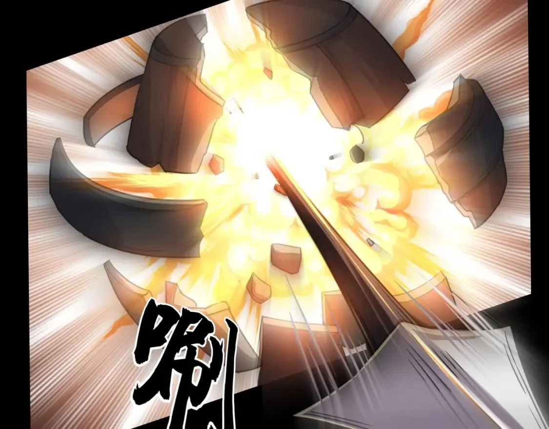 第50话 冤家路窄？就你这些朋友也想抢BOSS？ 第175页