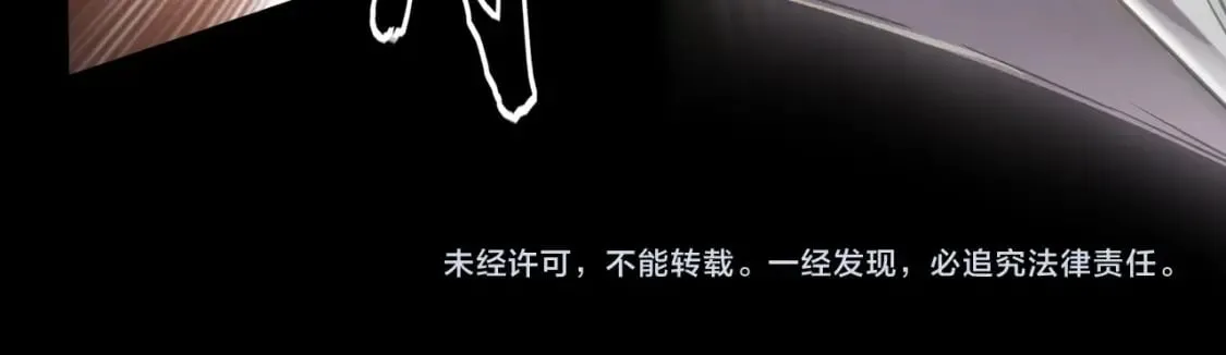第50话 冤家路窄？就你这些朋友也想抢BOSS？ 第176页