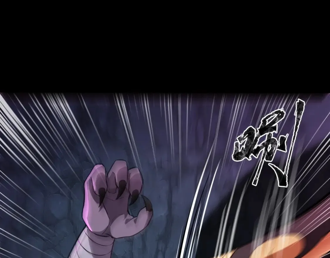 第52话 赚外快？可没那么容易！ 第30页