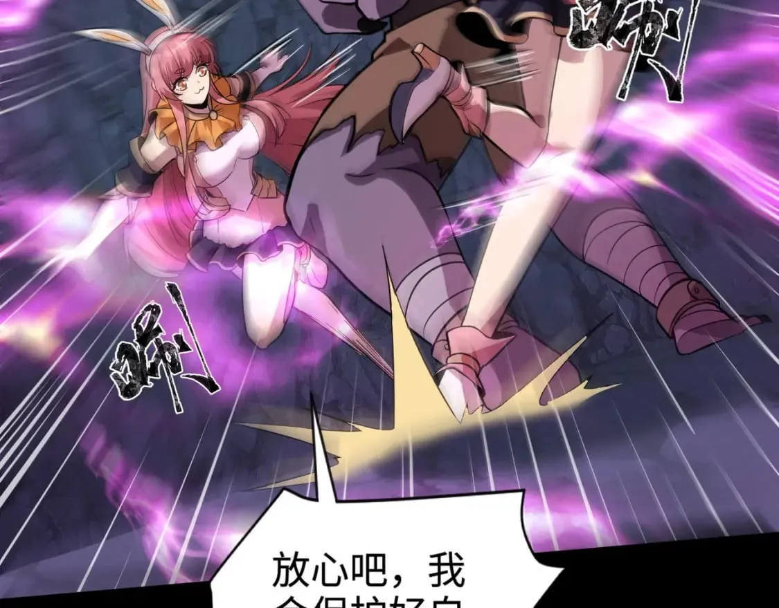 第52话 赚外快？可没那么容易！ 第35页