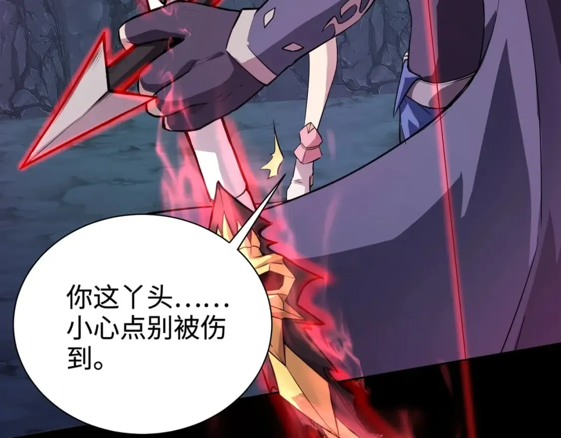 第52话 赚外快？可没那么容易！ 第39页