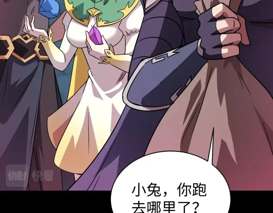 第52话 赚外快？可没那么容易！ 第91页